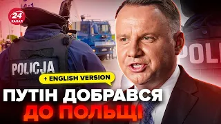 🤯Польща ШОКУВАЛА заявою! Заарештували 9 російських найманців. Що вони ТАМ робили?