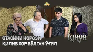 Отасини норози қилиб хор бўлган ўғил...  Iqror, 402 - son