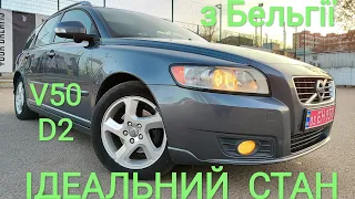 ІДЕАЛ з Бельгії, Volvo V50, 1,6 D2 HDi, 2011рік, 9200$,