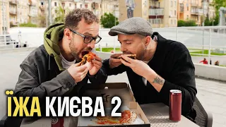 Food of Kyiv 2. From Crabs to Troieshchyna Street Food.
