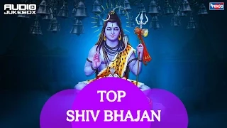 NONSTOP 10 Shiv Bhakti Geet |  Om Mangalam Omkar Mangalam | SAI AASHIRWAD