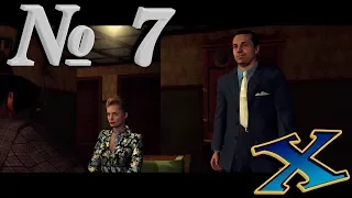 L.A.Noire (прохождение на 5 звёзд) Дело №7: "Обвенчанные на небесах"