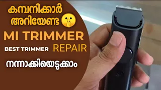 mi trimmer repair | MI Xiaomi Beard Trimmer for Men 2C repair malayalam