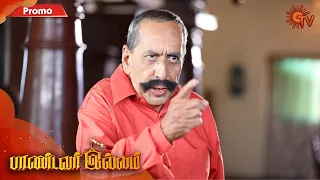 Pandavar Illam - Promo | 23rd March 2020 | Sun TV Serial | Tamil Serial