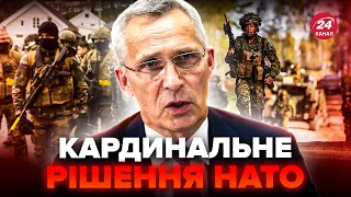 НАТО відправляє ВІЙСЬКА в Україну? Путін СКАЖЕНІЄ. США готові дати дозвіл на УДАРИ по РФ
