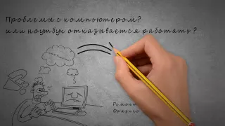 Ремонт компьютеров Фрязино |на дому|цены|качественно|недорого|дешево|Москва|вызов|Срочно|Выезд