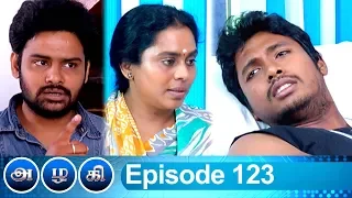 Azhagi Episode 123, 15/05/2019 #VikatanPrimeTime