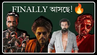 Toofan in Two Parts|Mirzapur 3|SRK's The King|Yash's Toxic|Bobby Alia|Akshay Prabhas|Badtamiz Gil