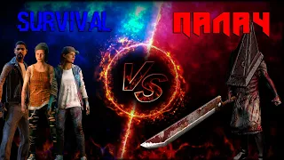 Выжившие vs Палач! - Dead by daylight