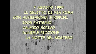 7 AGOSTO 1990 - IL DELITTO DI VIA POMA - LA NOTTE DEL MISTERO - 24 GIUGNO 2021