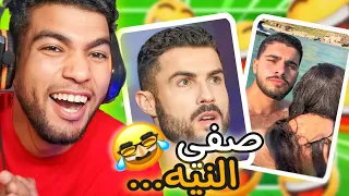 تحدي الضحك 😂 كرستيانو بشنب ودقن😁أقوى تحدي ضحك ممكن تشوفه🤣🤣🤣