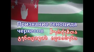 Через несколько "Если..." / After a few "If..." / რამდენიმე "თუ..."-ს შემდეგ