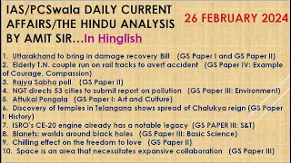 IAS/PCSwala Daily Current Affairs/The Hindu by Amit Sir, 26 Feb 2024_Hinglish_Worked in Vision IAS