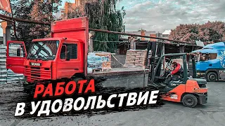 РАБОТА НА SCANIA 93m 1992 года выпуска / РАБОЧИЙ ДЕНЬ ВОДИТЕЛЯ ГРУЗОВИКА / Частником в перевозках