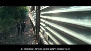 Погоня/Abduction, трейлер с русскими субтитрами