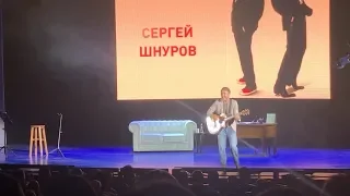 Сергей Шнуров - Песни в акустике ("МТМ"; 13/05/2019)