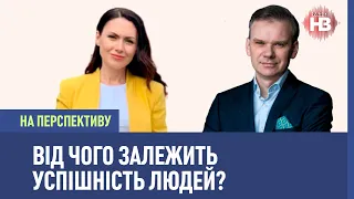 Чому самоцінність важливіша за самооцінку? - психолог І На перспективу