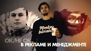 В гостях Иван Шанин и Владимир Лехтинен: Что нужно и не нужно в менеджменте и рекламе музыкантам