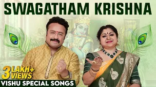 Swagatham Krishna | Ft: Krishnakumar & Binni Krishnakumar