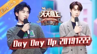 Day Day Up 20191222 —— Wang Yibo Talks About Why He Is Single!【MGTV English】