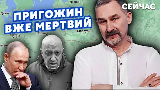 💥БУЛЬБА: Пригожина ЗАДУШИЛИ і РОЗЧЛЕНУВАЛИ. Путін СКИНЕ Лукашенка. Була ТАЄМНА ЗУСТРІЧ