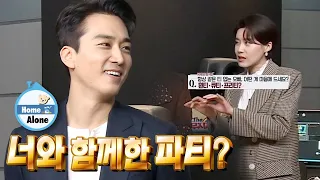 A nonsense question that could catch Seung Heon off guard [Home Alone Ep 343]