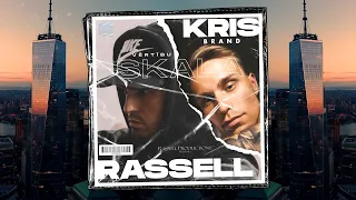 Rassell x Kris Brand - Vērtību skala [Official Audio]
