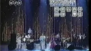 KAYAMA YUZO Medley:  "Yozora No Hoshi" "Black Sand Beach" & "Aoi Hoshikuzu"  LIVE!!  (IN JAPAN!!)