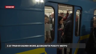 Метро в Києві працюватиме без жетонів після карантину