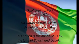 Afghan National Anthem    Milli Surood  PS EN