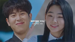 before you go - hotel del luna [ ji hyun joong ✘ kim yoo na ]