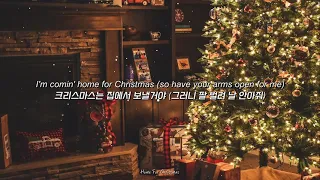 🎄이번 크리스마스엔 내가 갈테니 딱 기다려, " R.Kelly - Home For Christmas " [가사해석/번역/자막/Lyrics]
