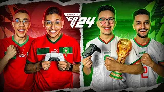 و أخيرا تحدي فيفا ضد أبطال العالم🔥🎮