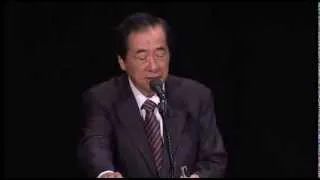 Fukushima: Ongoing Lessons for New York - Naoto Kan