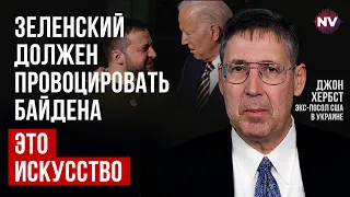 Путін обожнює увагу Заходу і бачить його слабкості - Джон Гербст