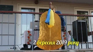 Свято "Першого дзвоника 2019" ЗОШ №22 м.Полтава