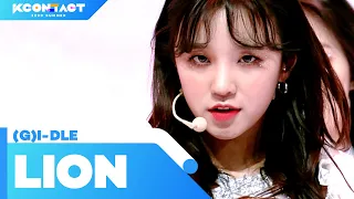 (G)I-DLE ((여자)아이들) - LION | KCON:TACT 2020 SUMMER