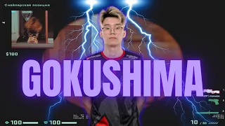 gokushima l Twitch clips #1