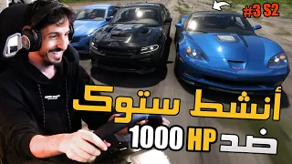 أنشط ستوك ( الموسم الثاني ) FH5 : تشارجر ريد آي ضد اغلب السيارات ستوك ( مسموح التعديل ) #3