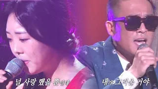 김건모X마산설리, 매력 발산 보이스 ‘사랑이 떠나가네’ 《Fantastic Duo》판타스틱 듀오 EP18