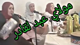 Madahat oujda:مقدمة حياة من مدينة وجدة أجي تسمع شنو تيقولو