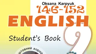 Карпюк 9 Unit 3 Lesson 1 Nature&The Environment 🙄 Reading & Vocabulary Сторінки 146-152✔Відеоурок