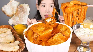 엽떡 신메뉴🔥 마라로제떡볶이 오리지널 얇은당면 추가요✨ Mala rosé tteokbokki [eating show] mukbang korean food