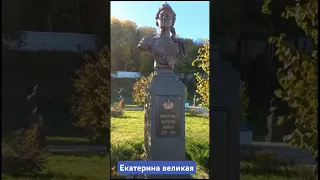 История России, Екатерина Великая