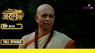 Pracchand Ashok | प्रचंड अशोक | Episode 2 | 07 February 24