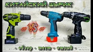 Китайский шуруповёрт против Makita и Hitachi - обзор-тест-отзыв-