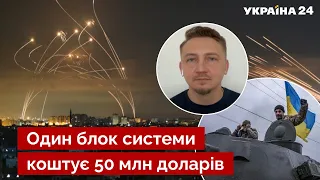 👊 Збиває 95% ракет! Залізний купол врятує Україну від РСЗВ і арти рф - Бурлаков – Україна 24