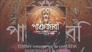 Timmy Trumpet & Dimatik - Punjabi (Short Round & Blackjack Bootleg)