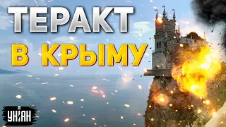 ⚡️Россия готовит страшный теракт в Крыму. Срочная информация