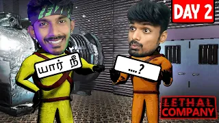 DAY 2 As A Worker - Lethal Company Game Sharp Tamil Gaming Live (தமிழ்)🔴